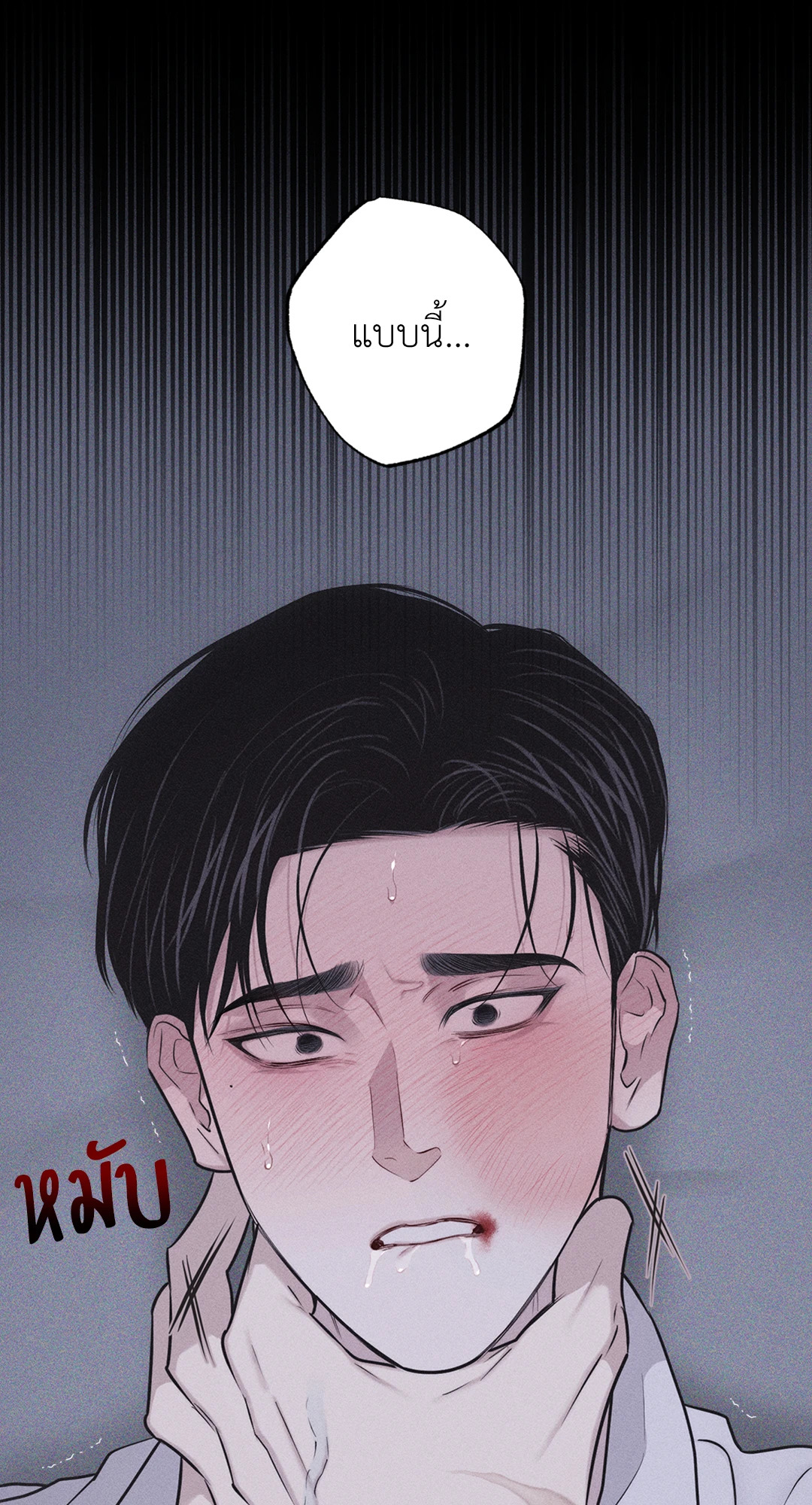 หน้า 71