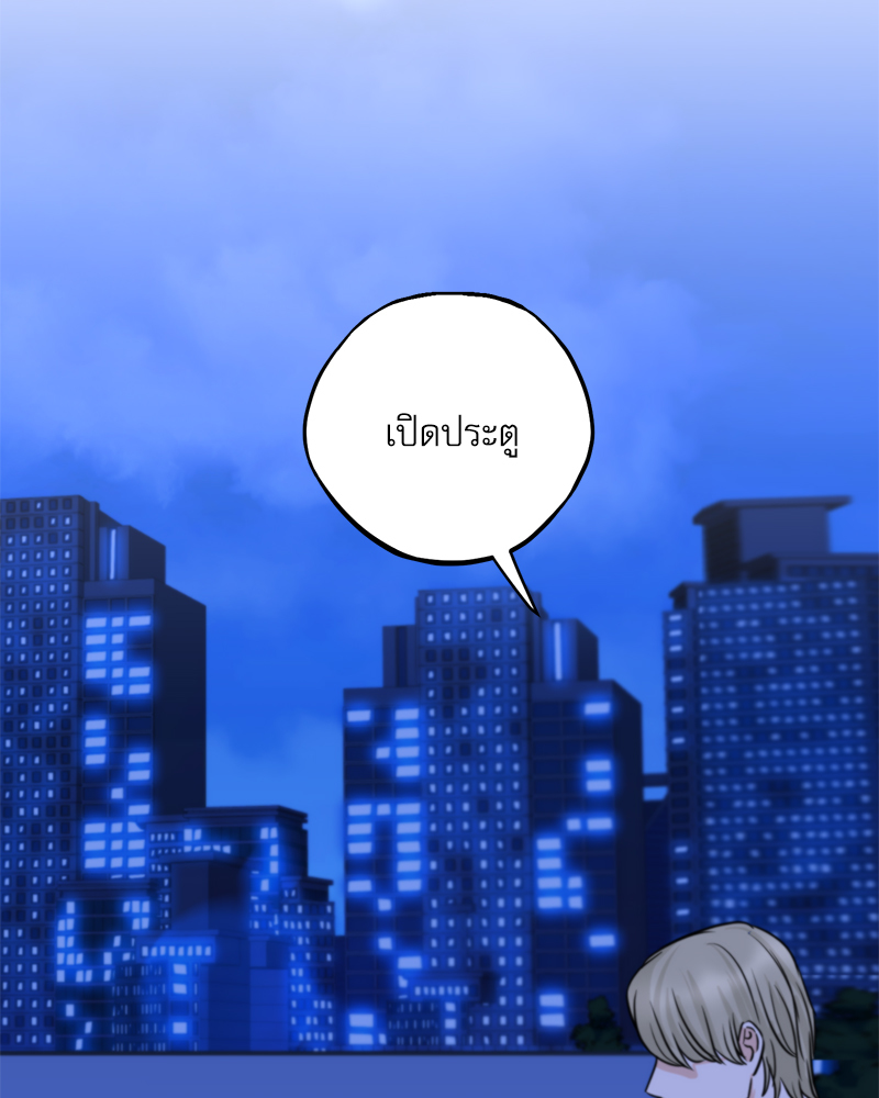 หน้า 97