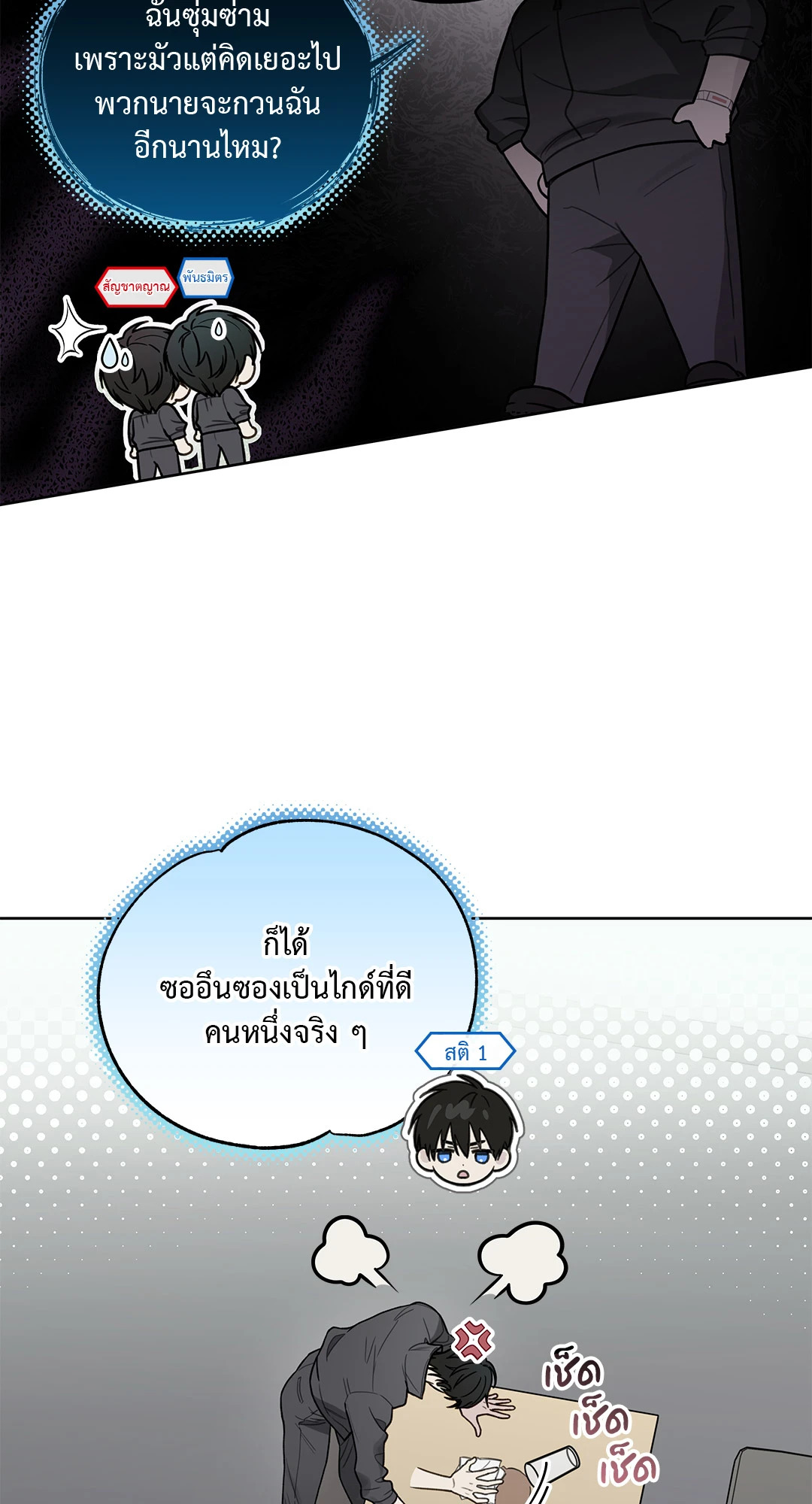 หน้า 52