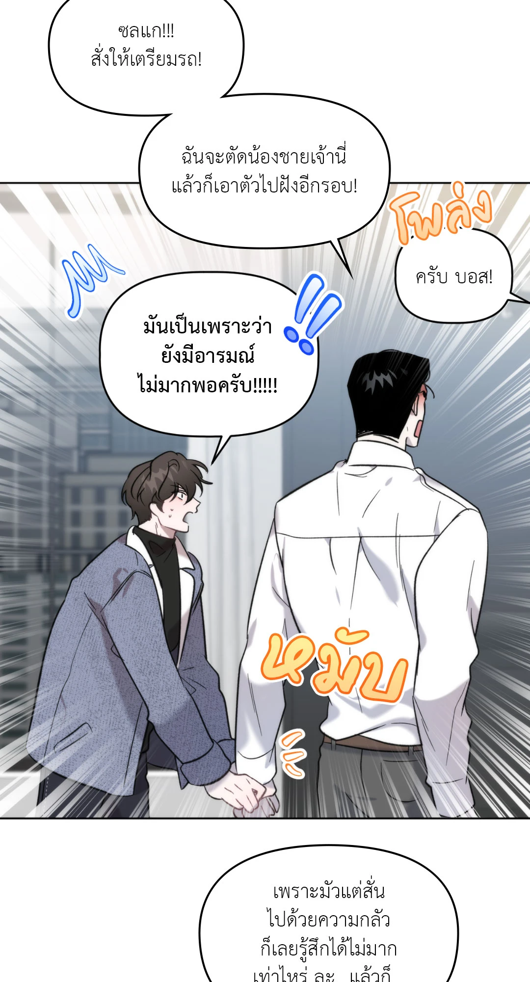หน้า 52