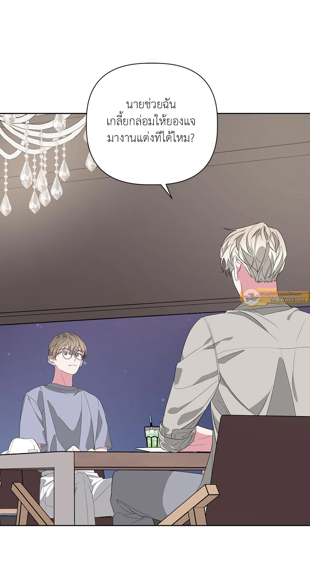 หน้า 45