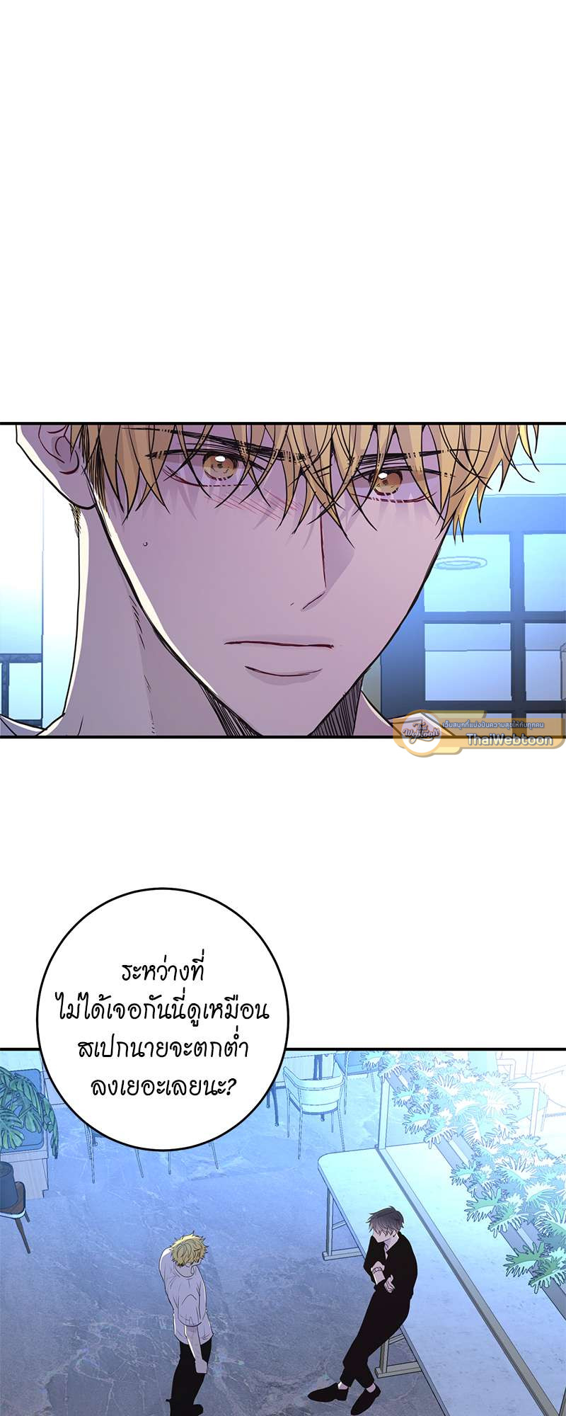 หน้า 40
