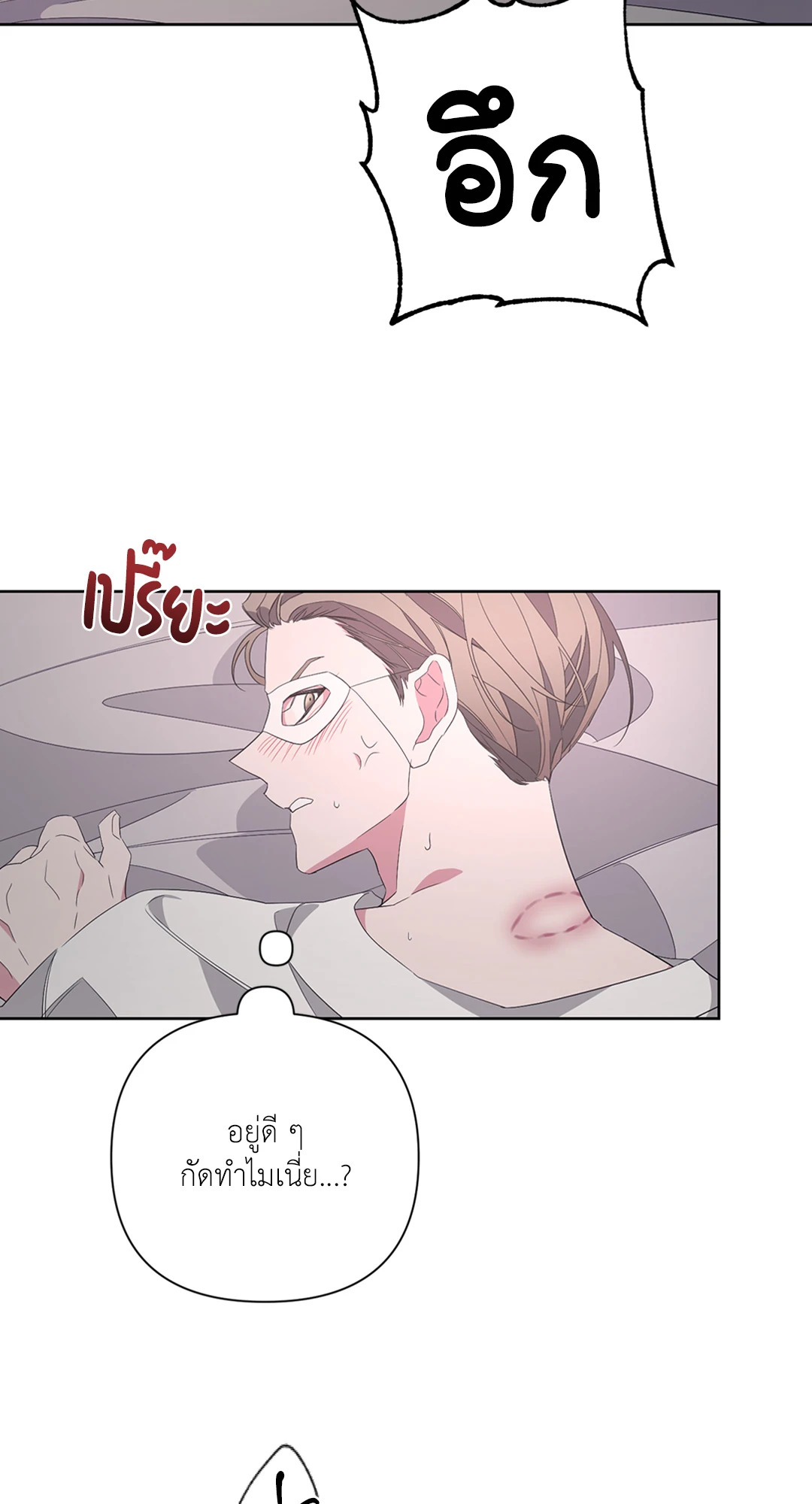 หน้า 41