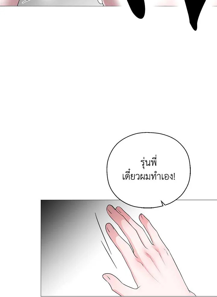 หน้า 94