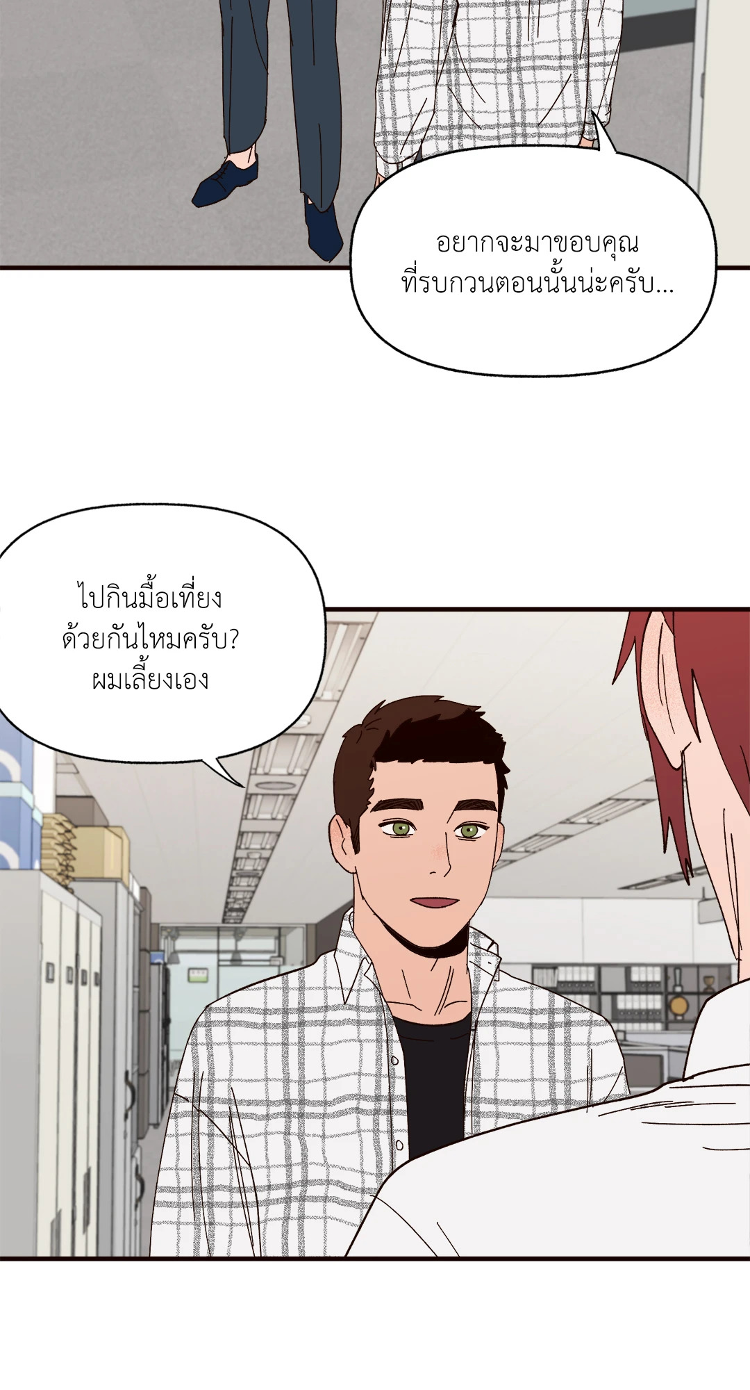 หน้า 61