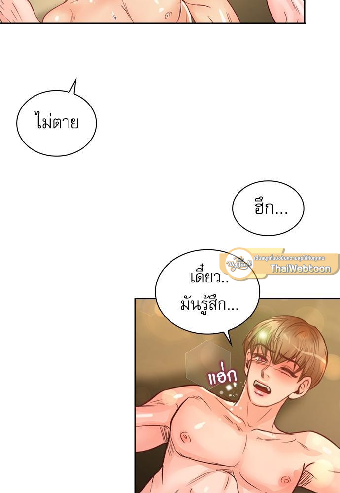 หน้า 48