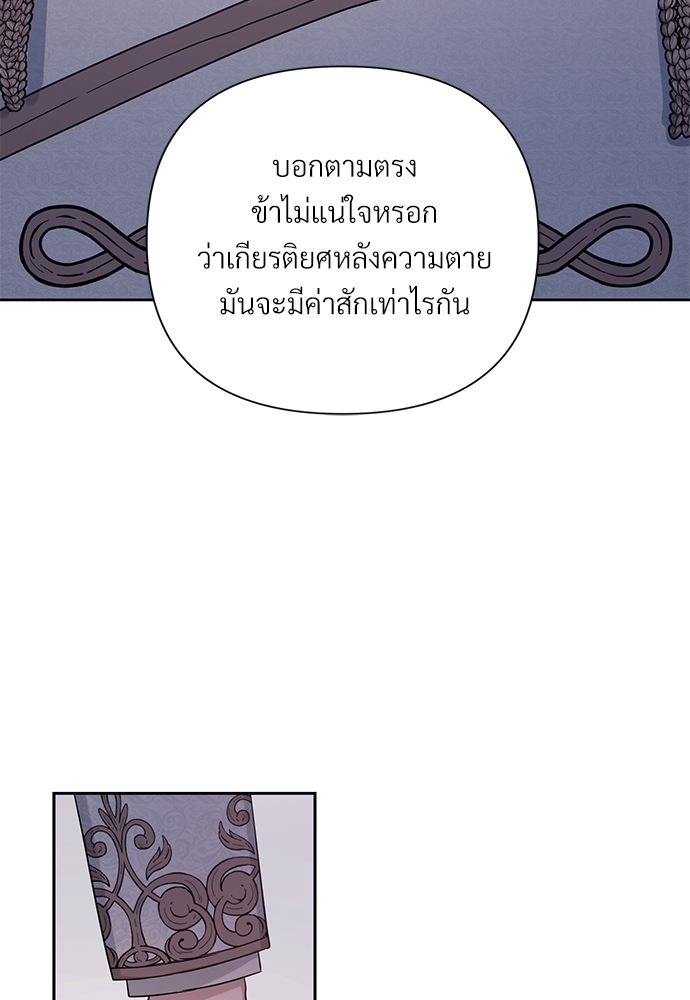 หน้า 99