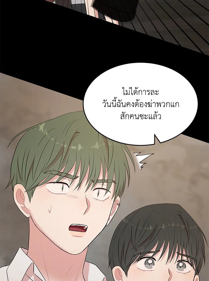 หน้า 68