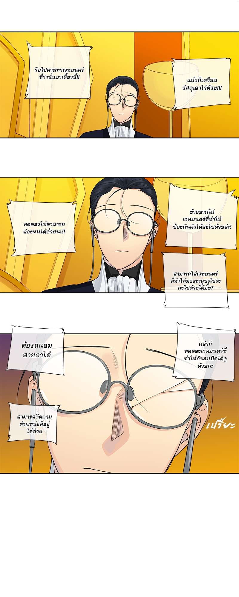 หน้า 27