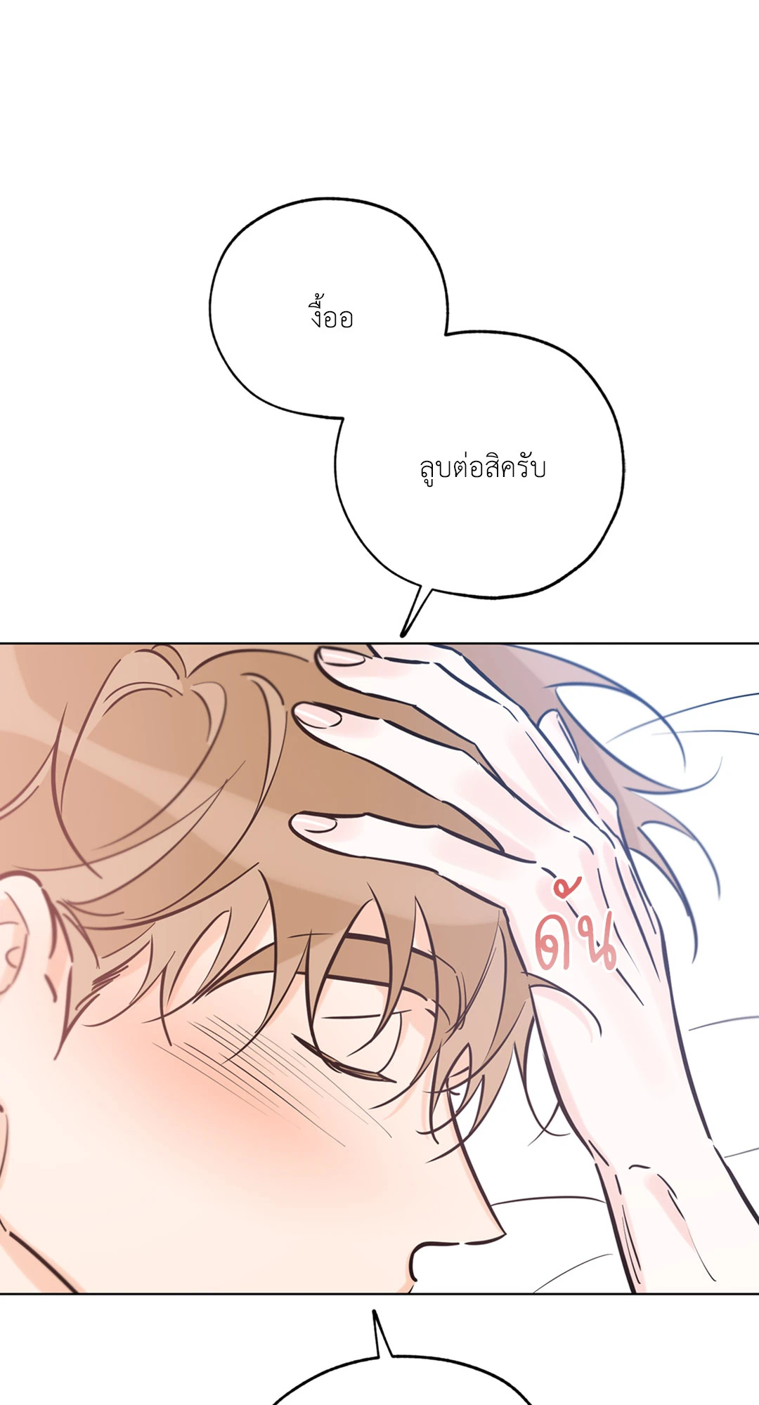 หน้า 66