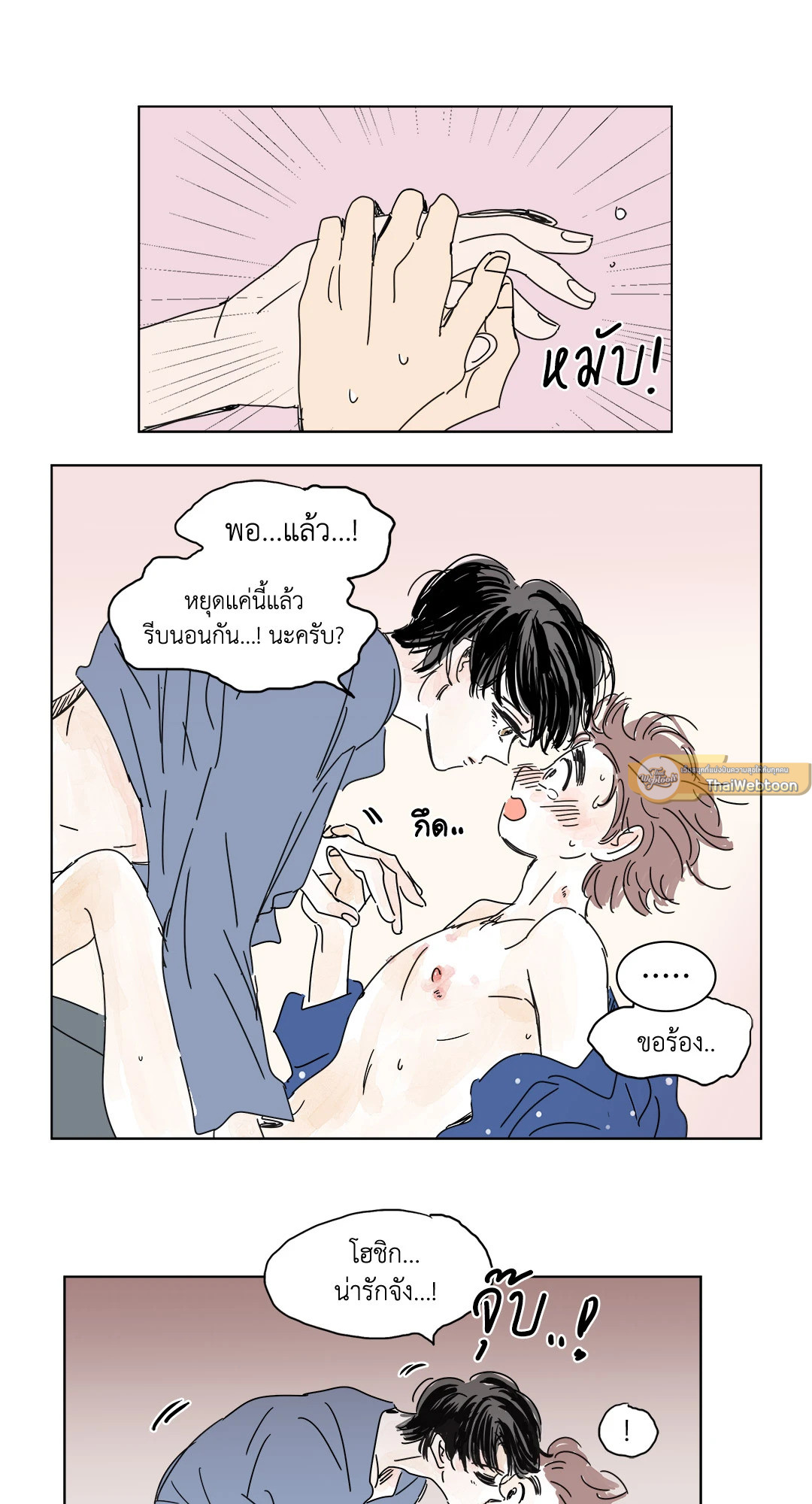 หน้า 23