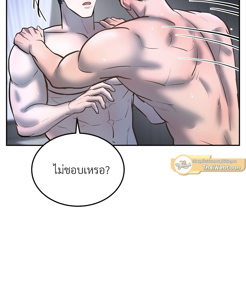 หน้า 95