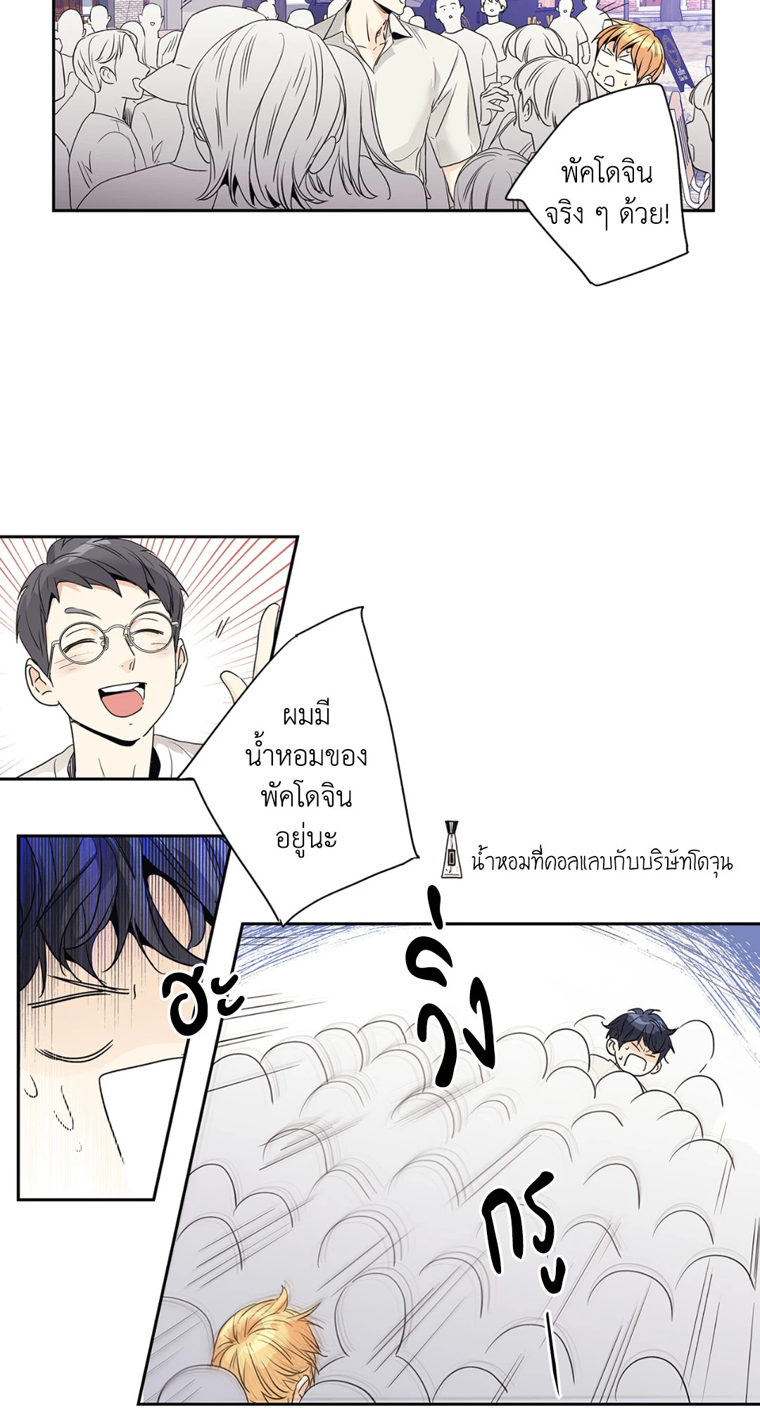 หน้า 39