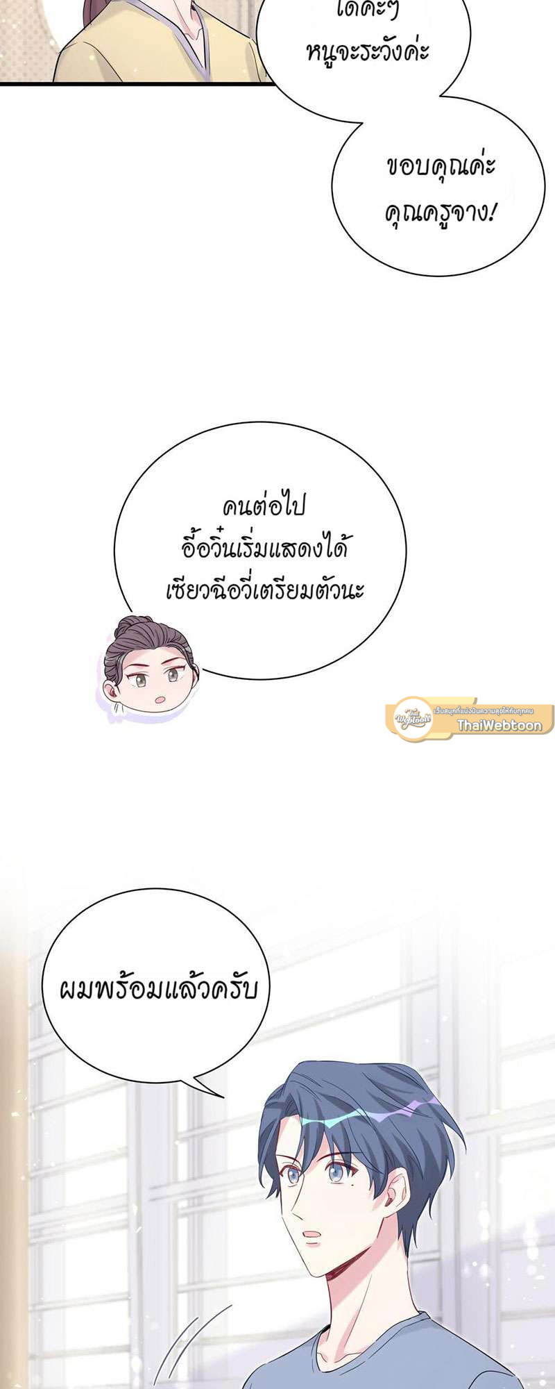 หน้า 38