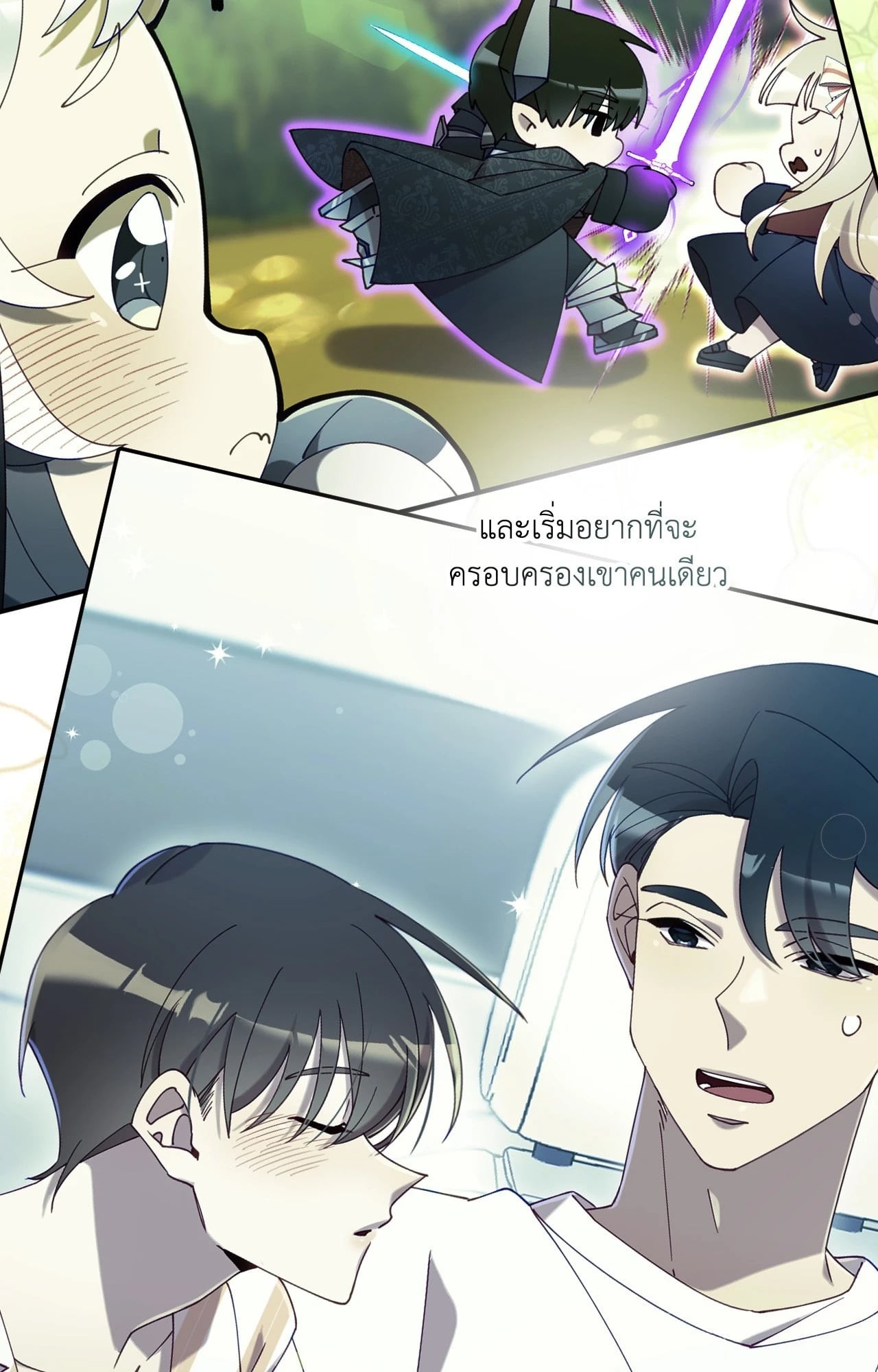 หน้า 58