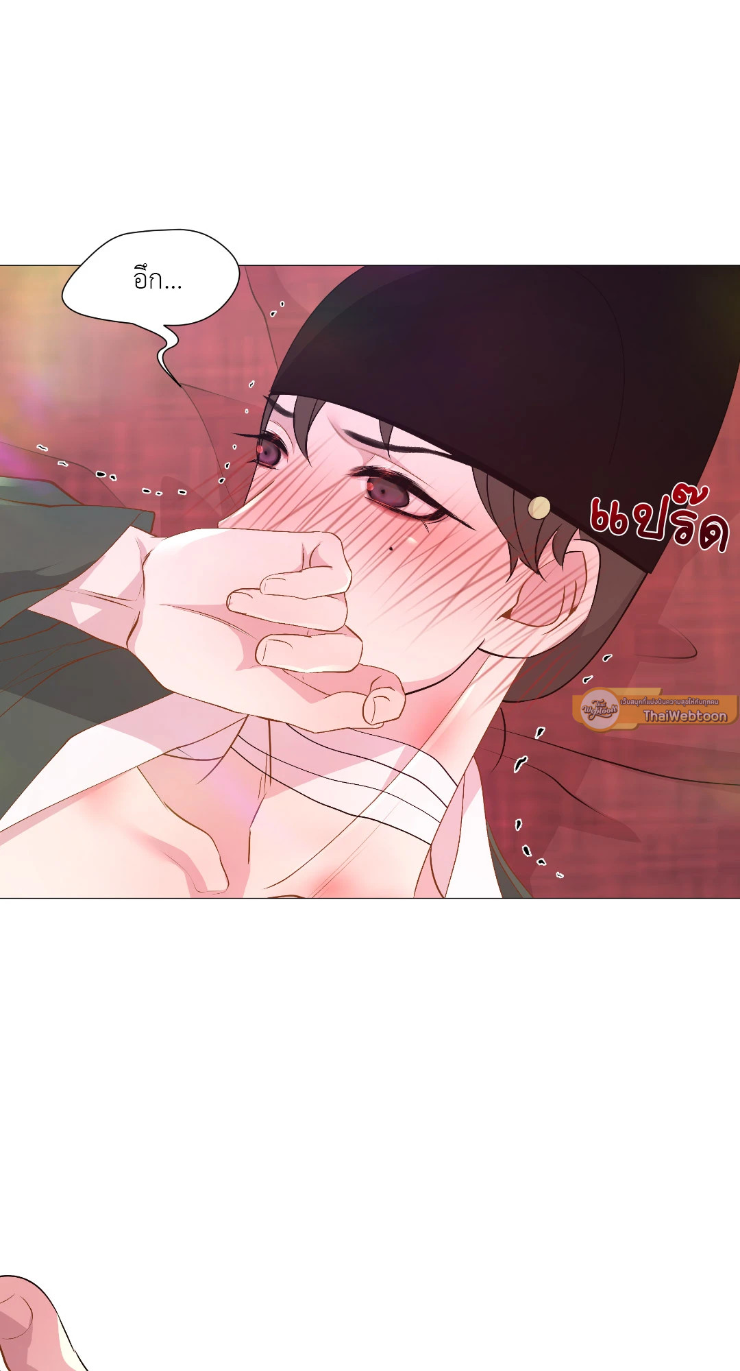 หน้า 57