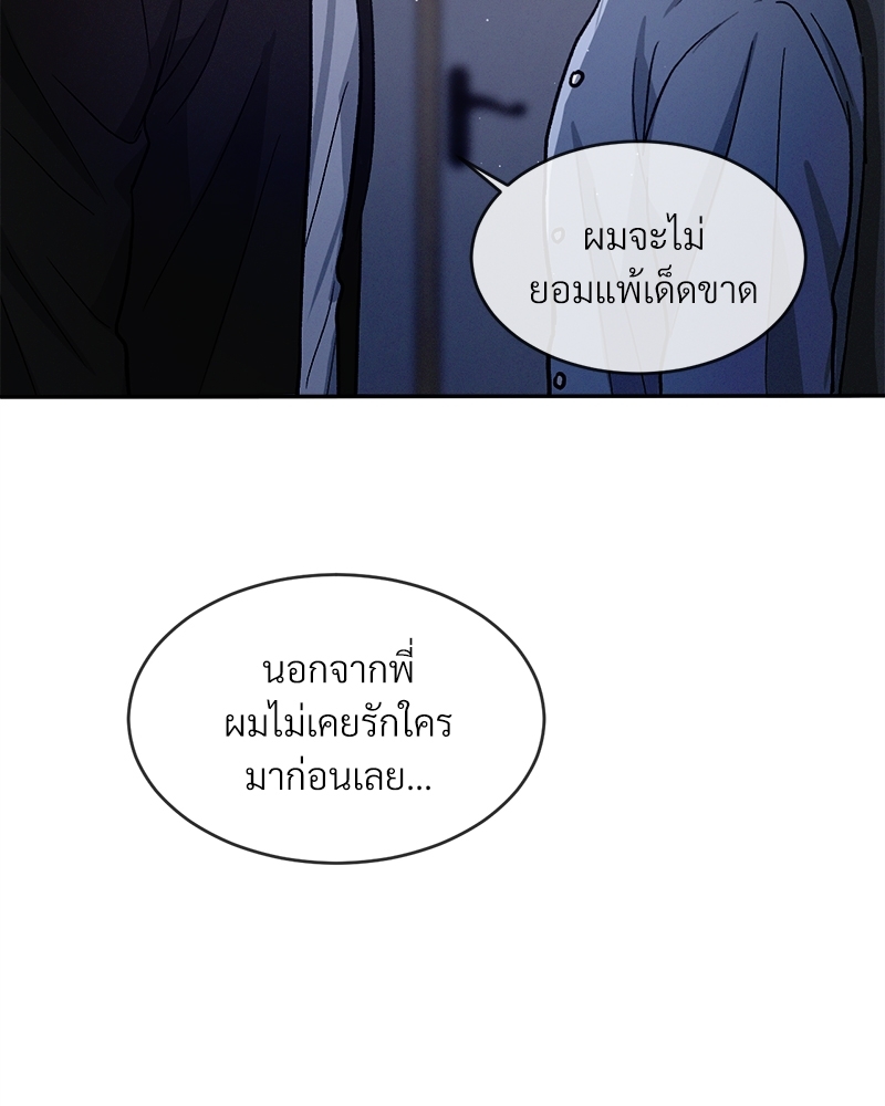 หน้า 87