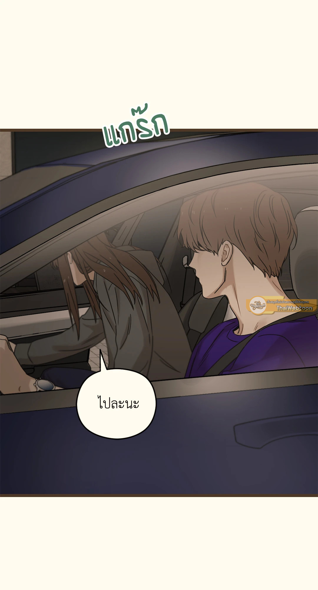หน้า 105