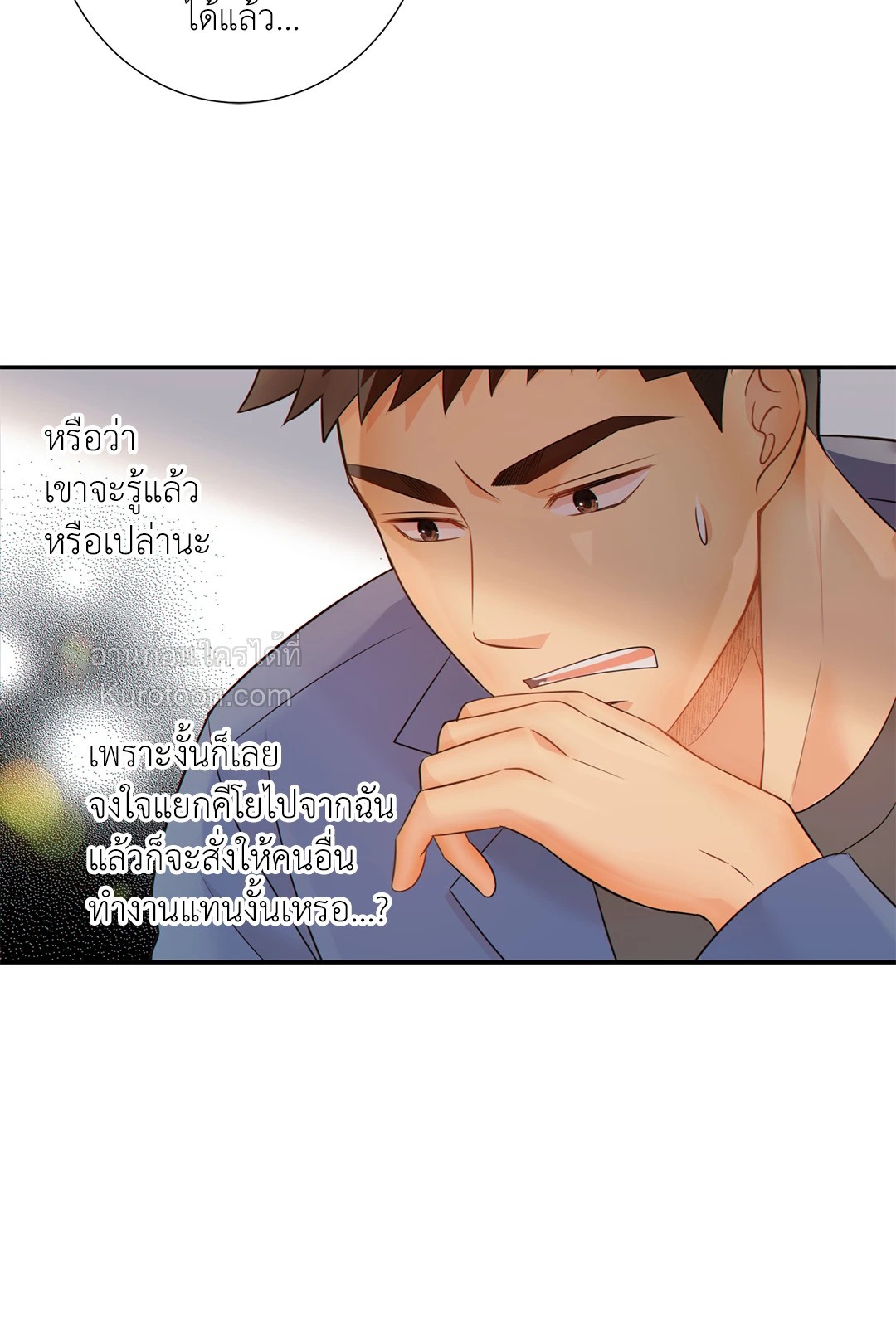 หน้า 42