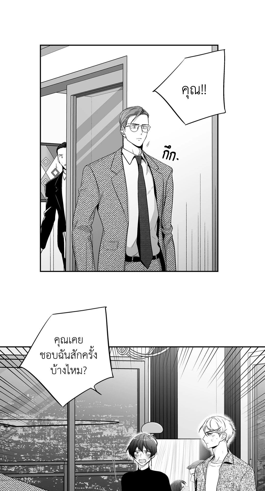 หน้า 27