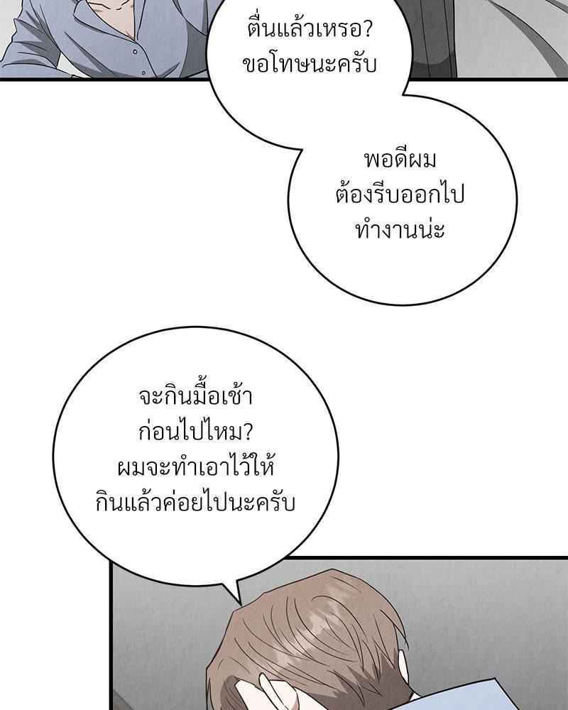 หน้า 81