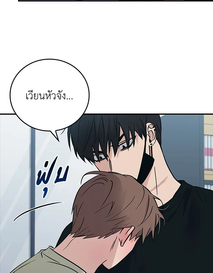 หน้า 81