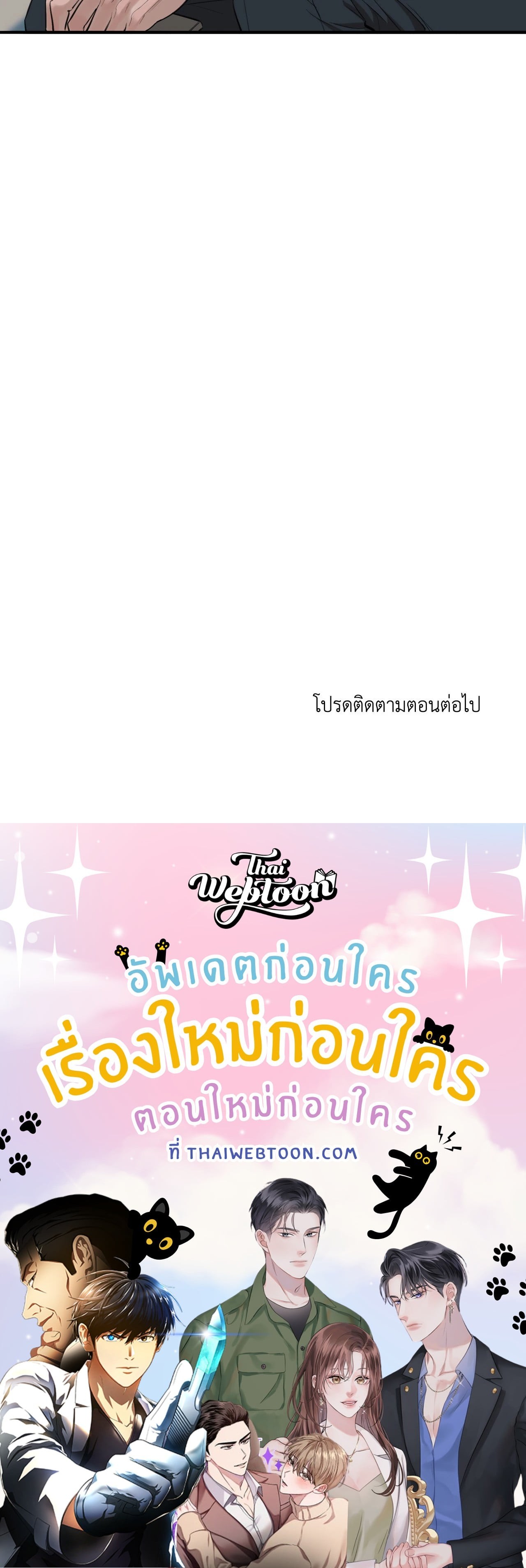 หน้า 85