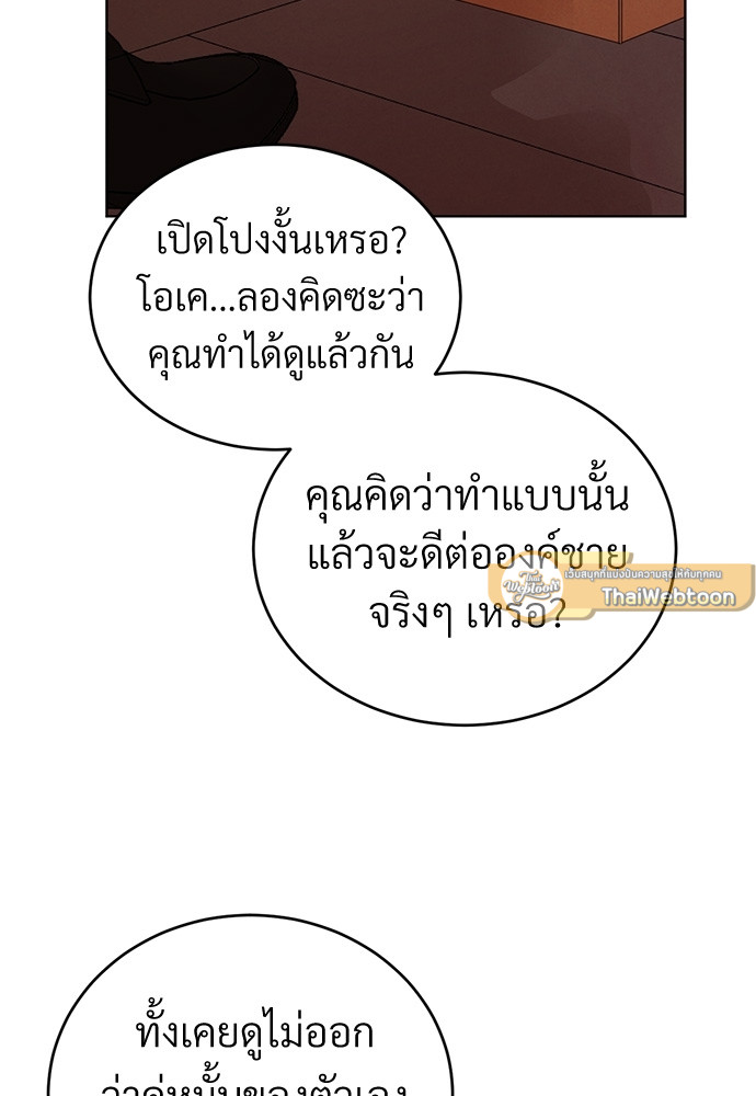 หน้า 79