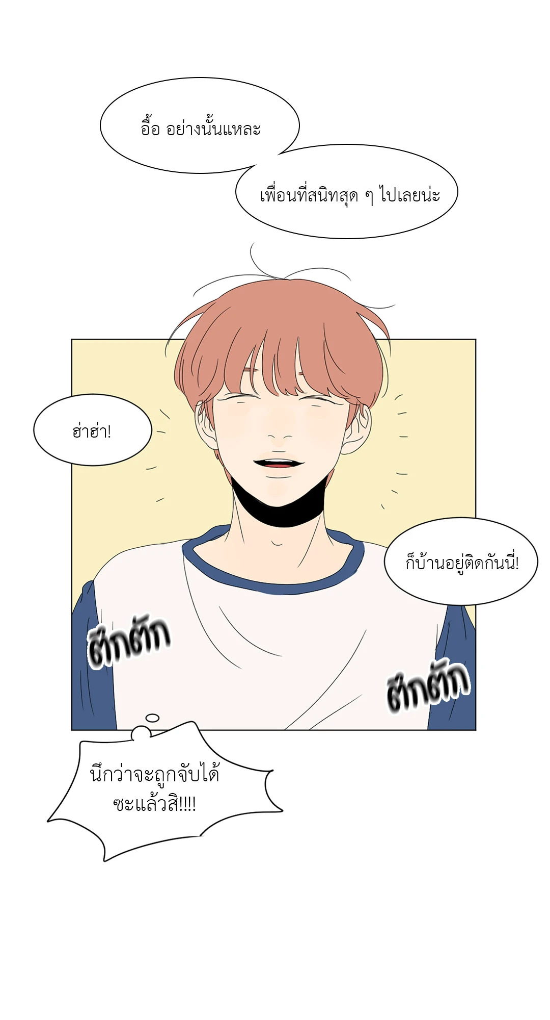 หน้า 43