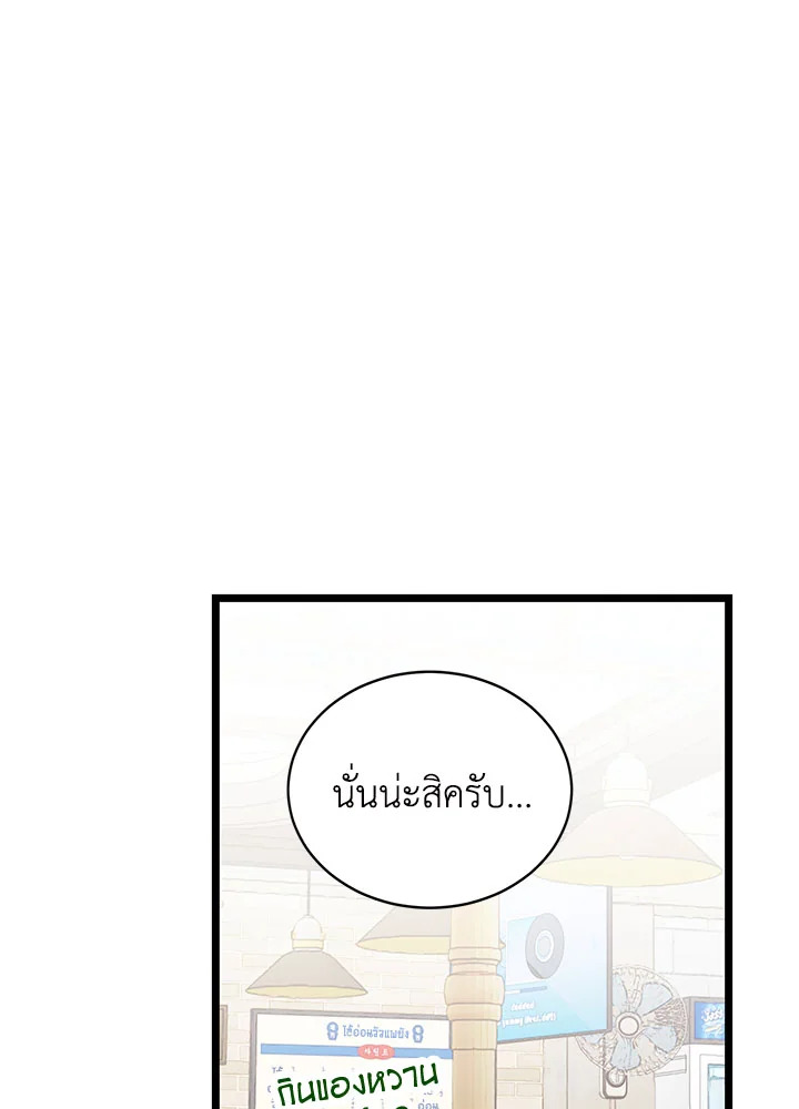 หน้า 73