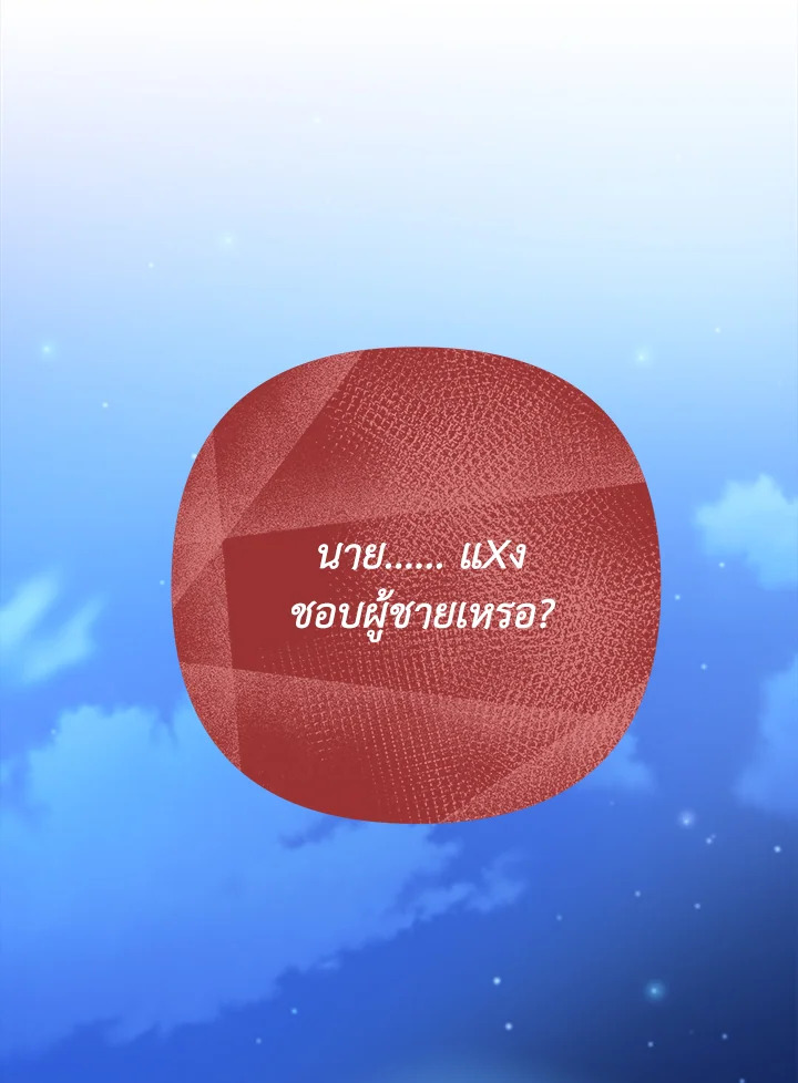 หน้า 126