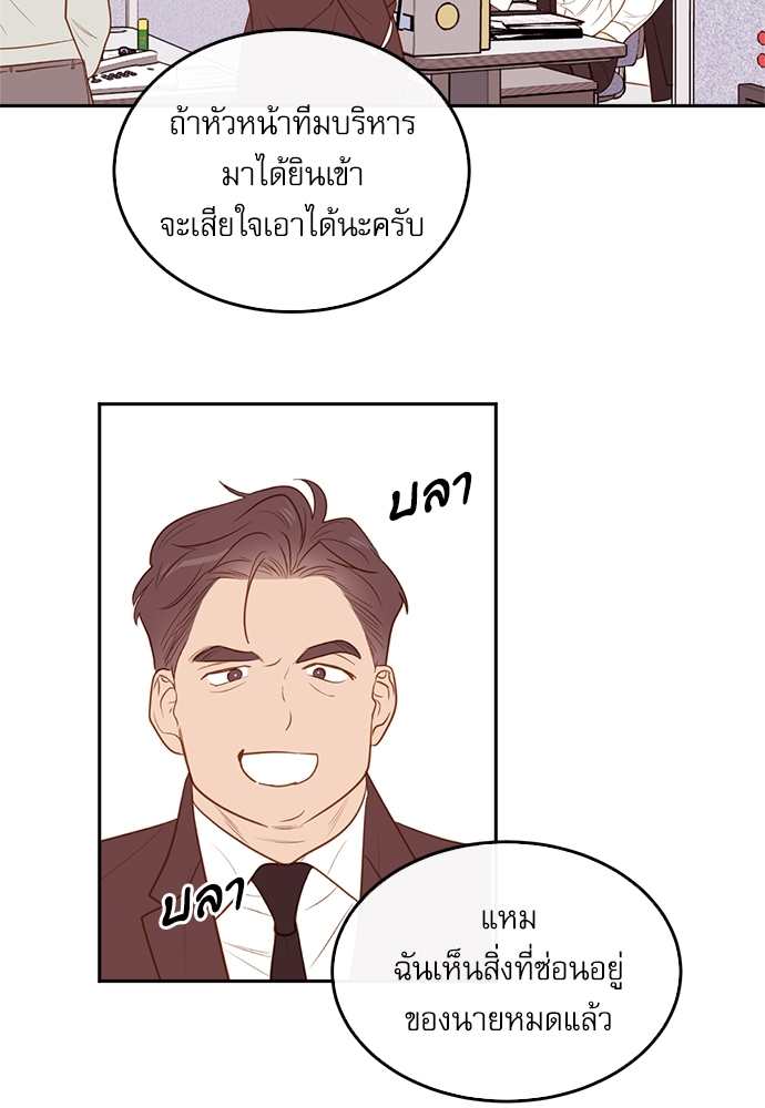 หน้า 71