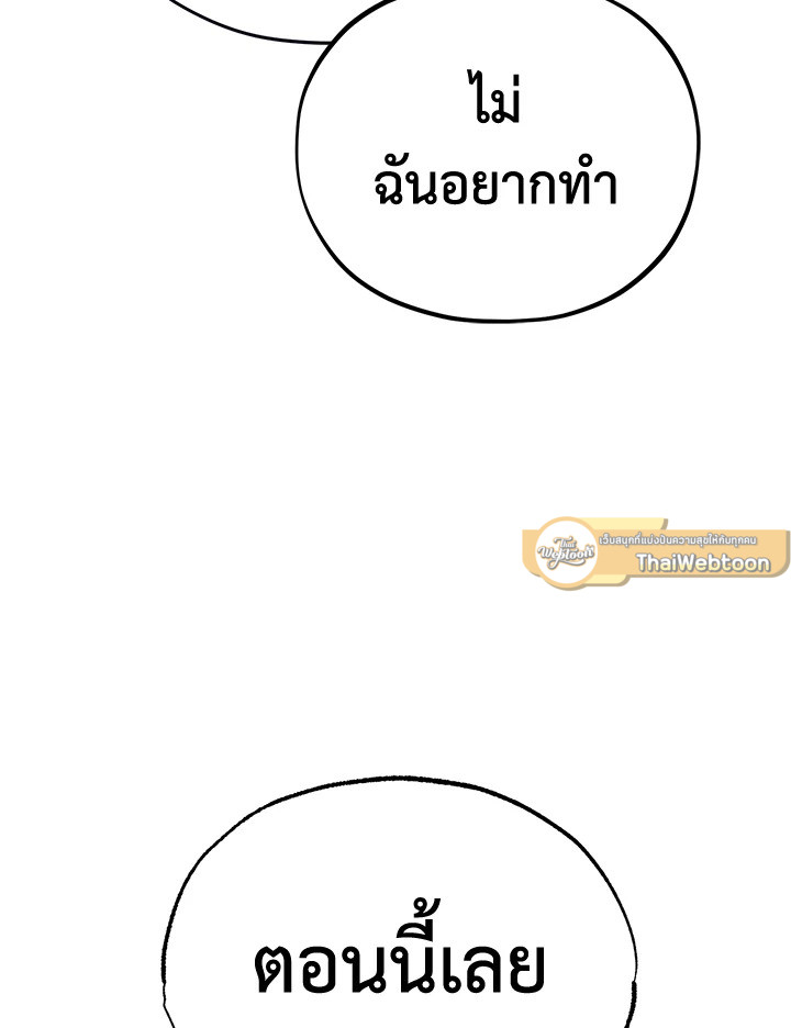 หน้า 108