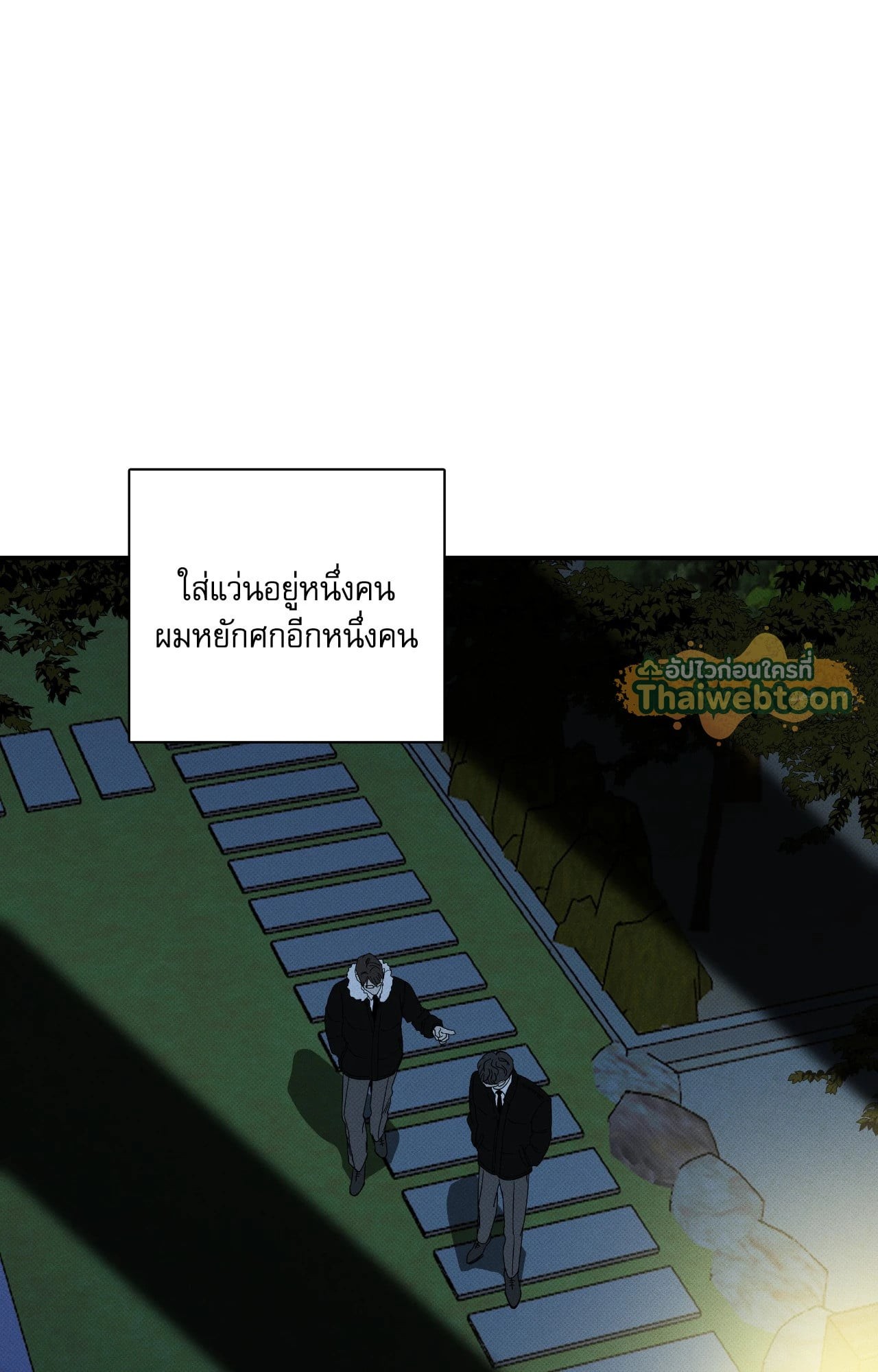 หน้า 76