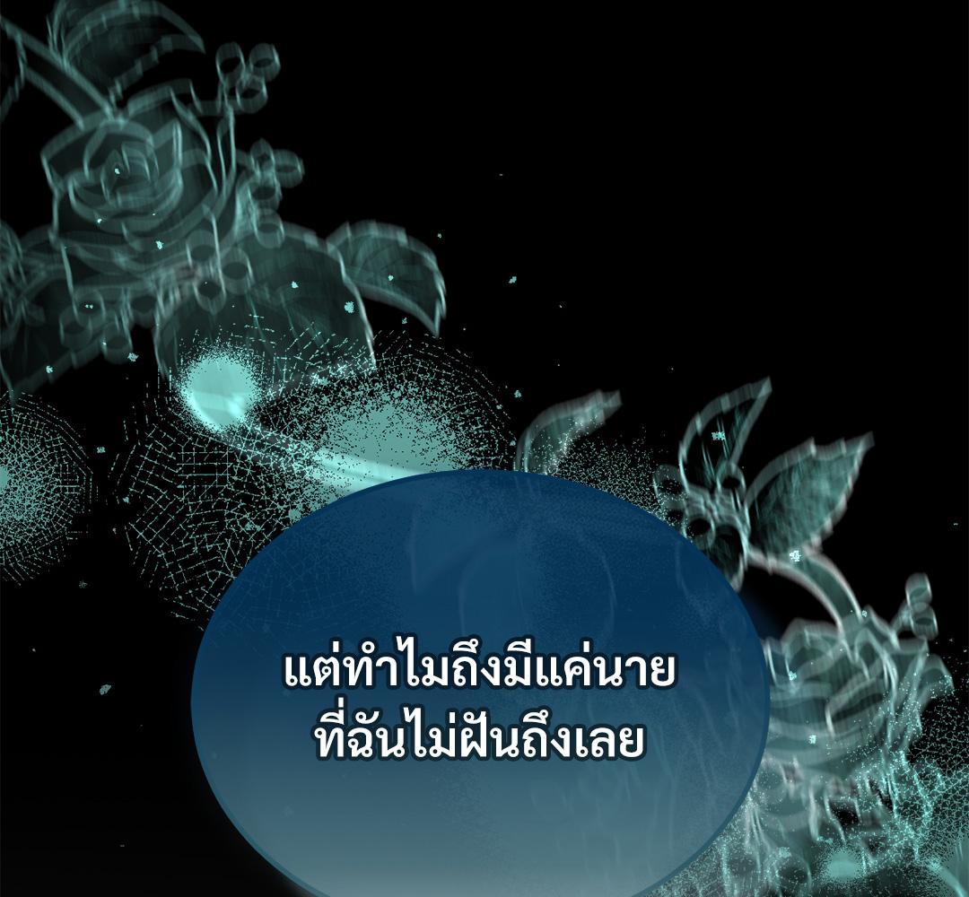 หน้า 106