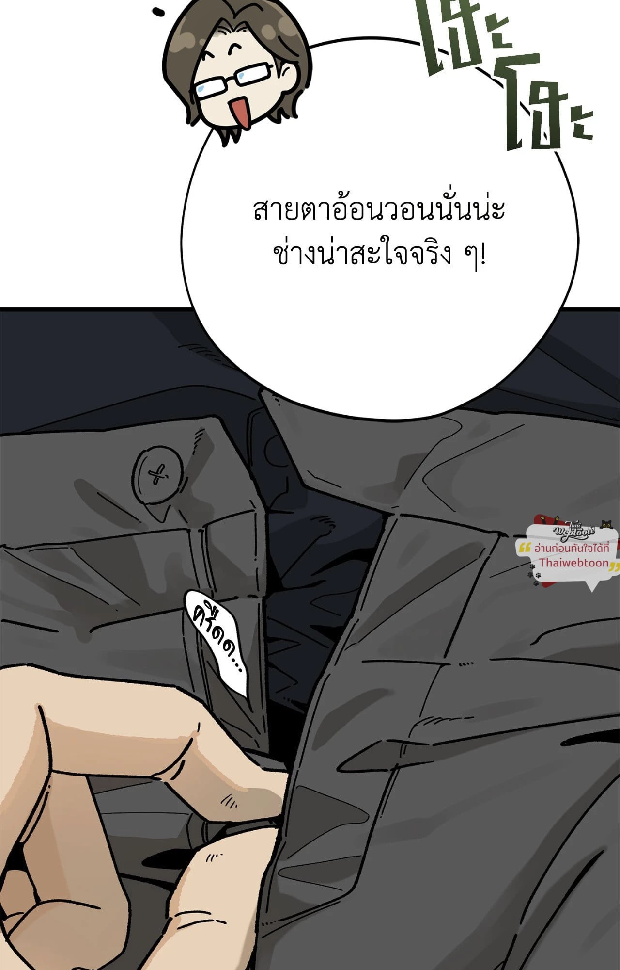 หน้า 84