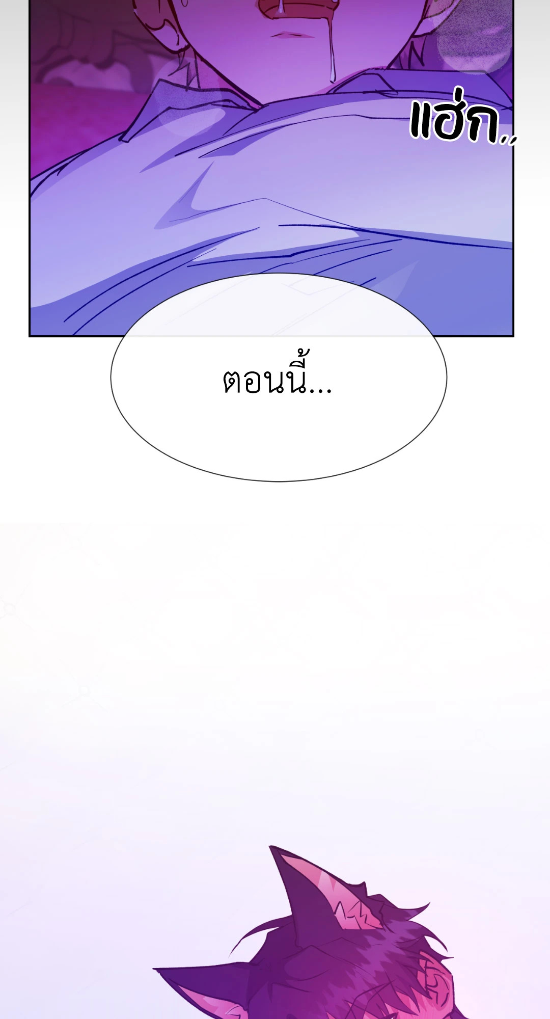หน้า 90