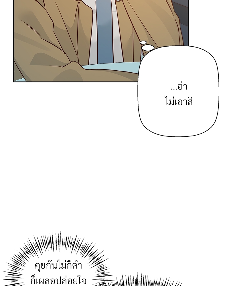 หน้า 92