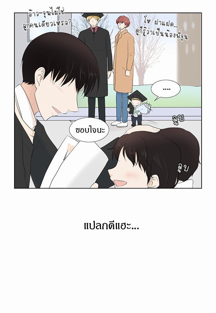 หน้า 81