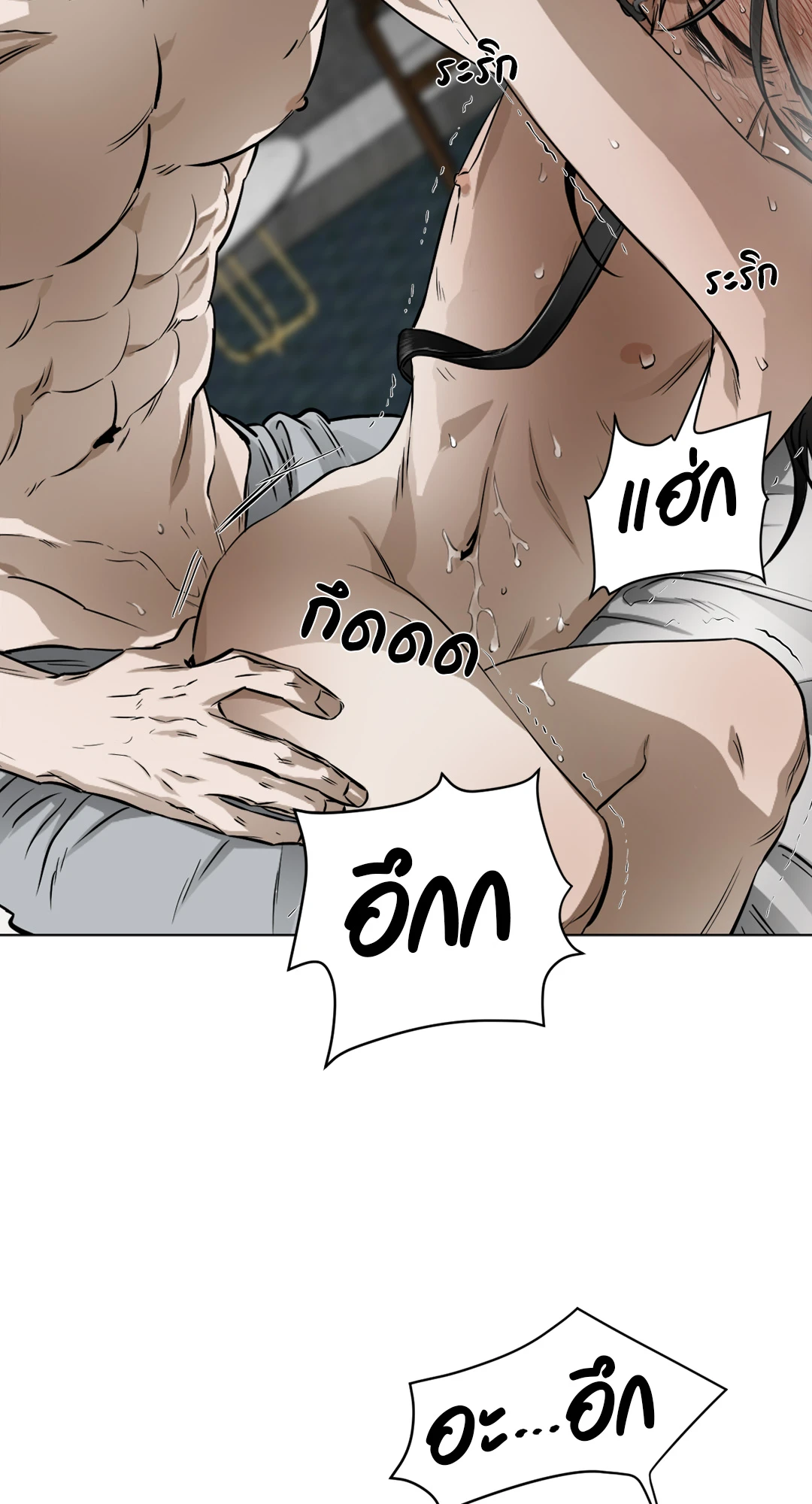 หน้า 80