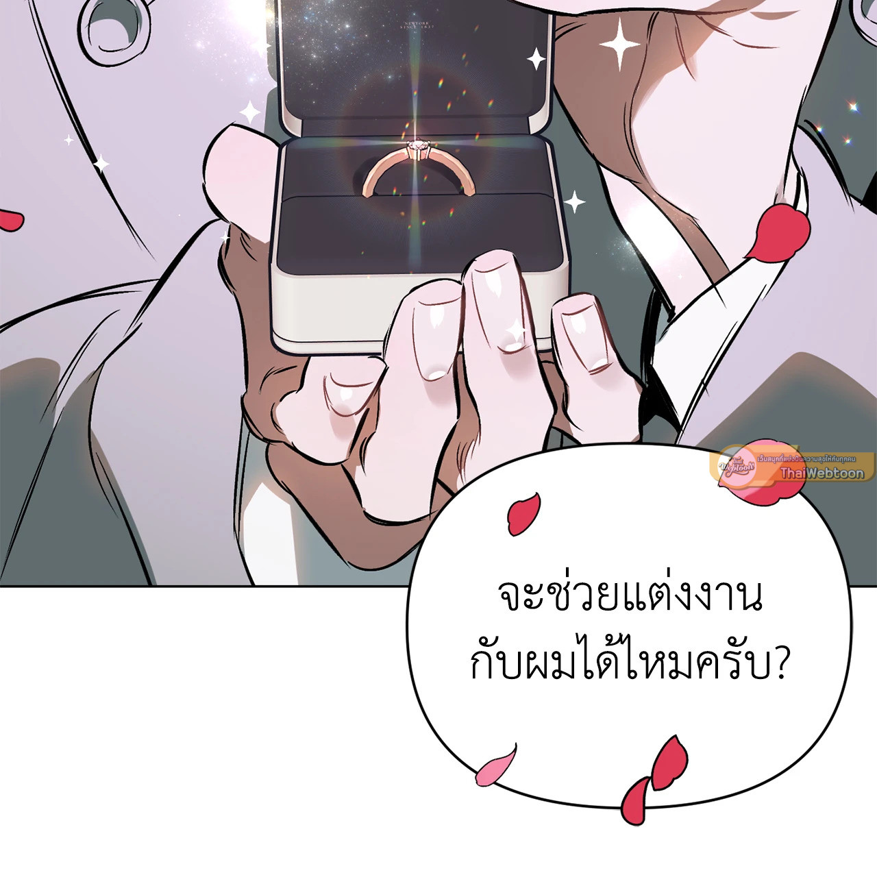 หน้า 56