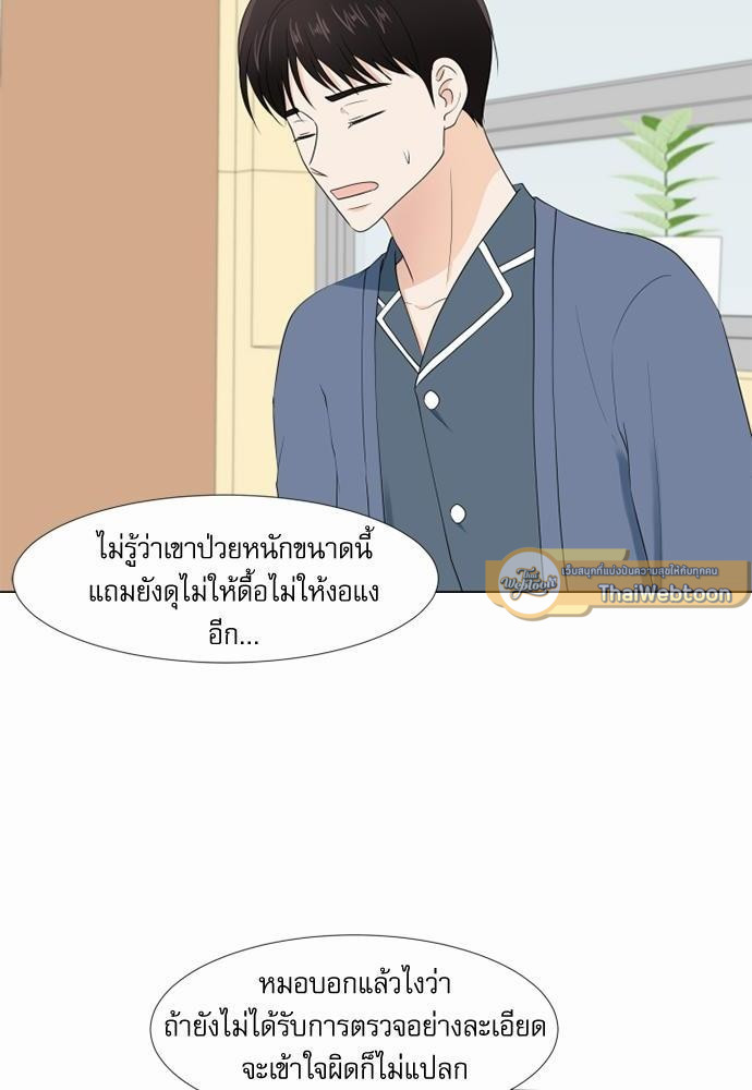 หน้า 28