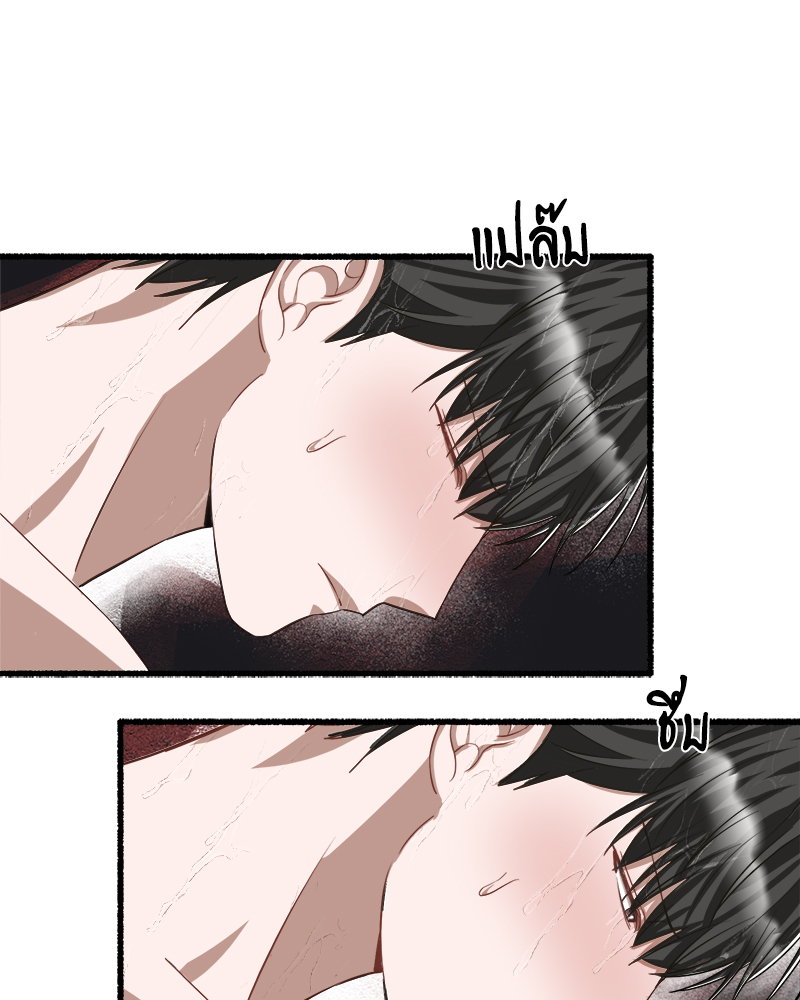 หน้า 80