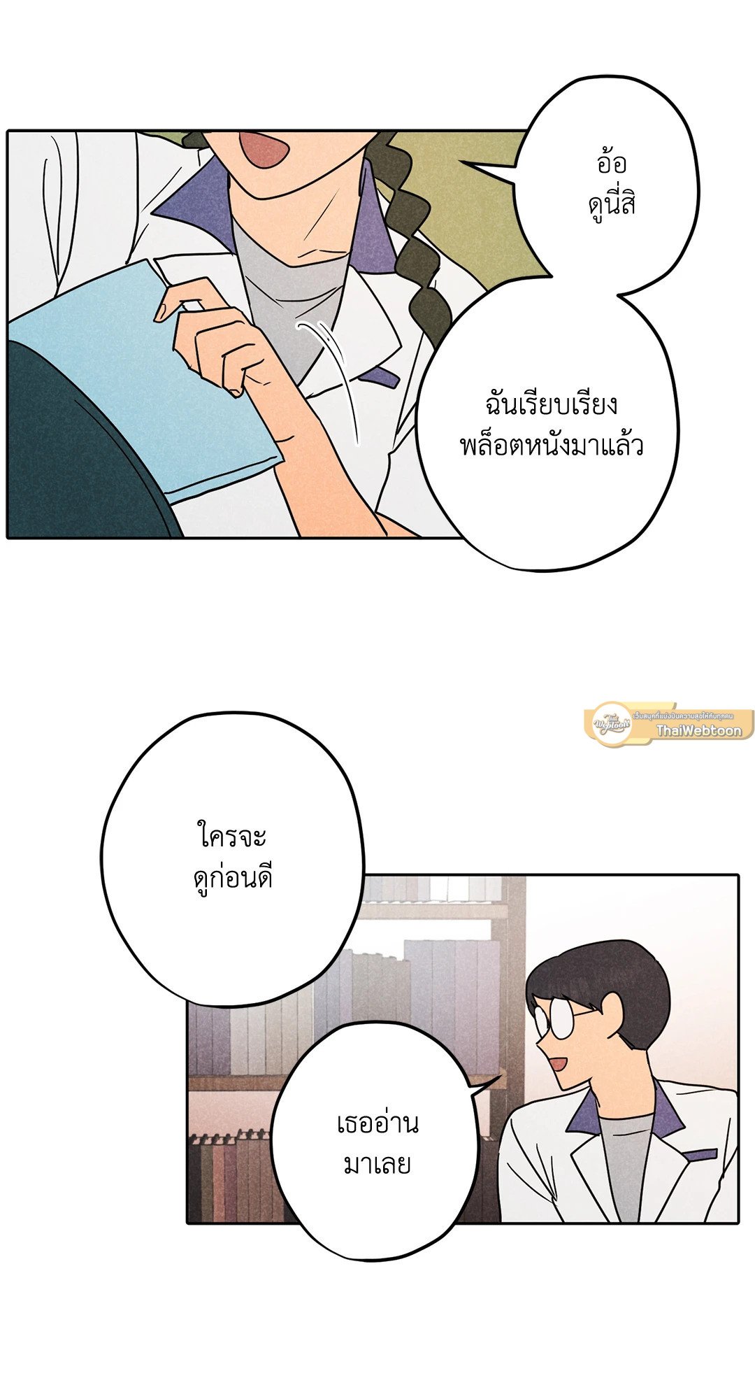 หน้า 30