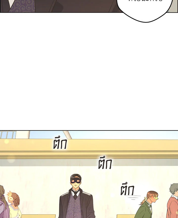 หน้า 75
