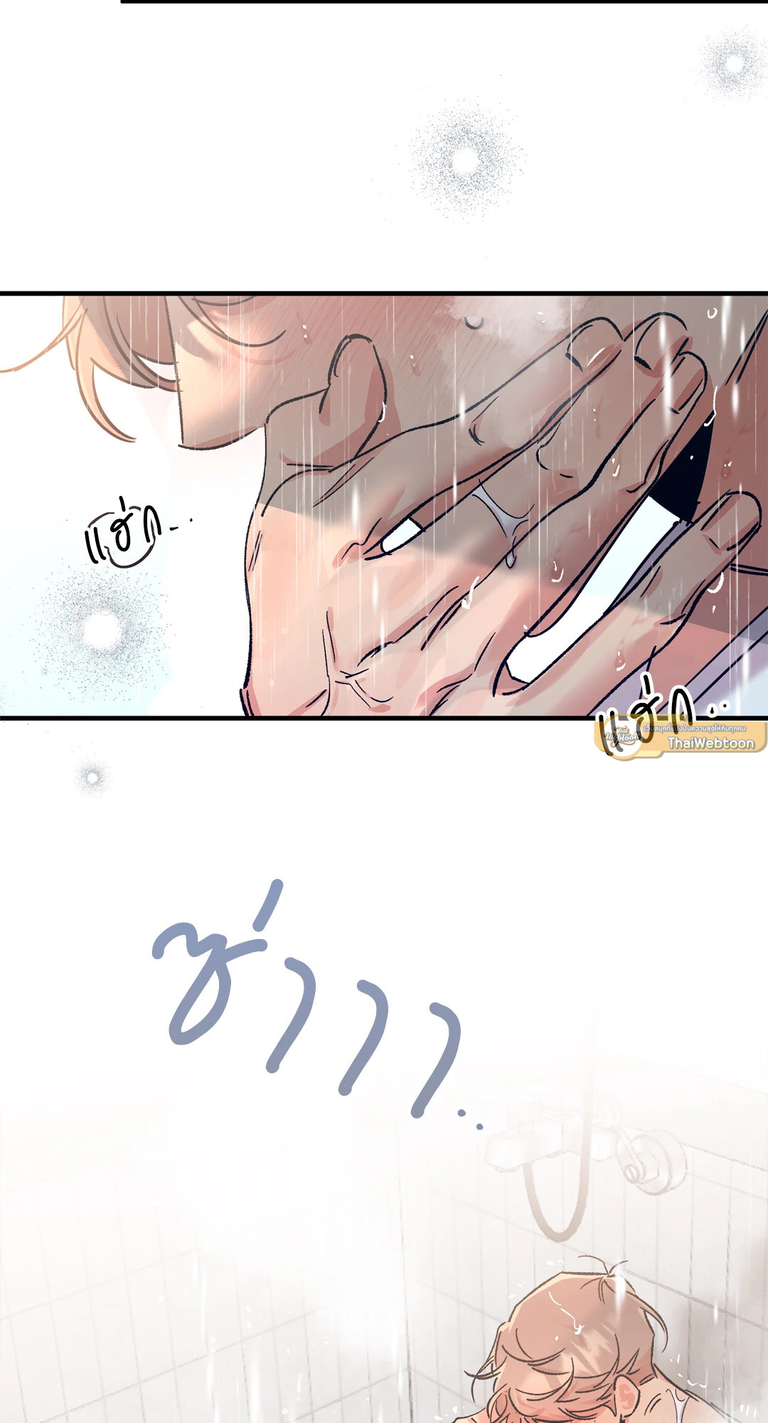 หน้า 23