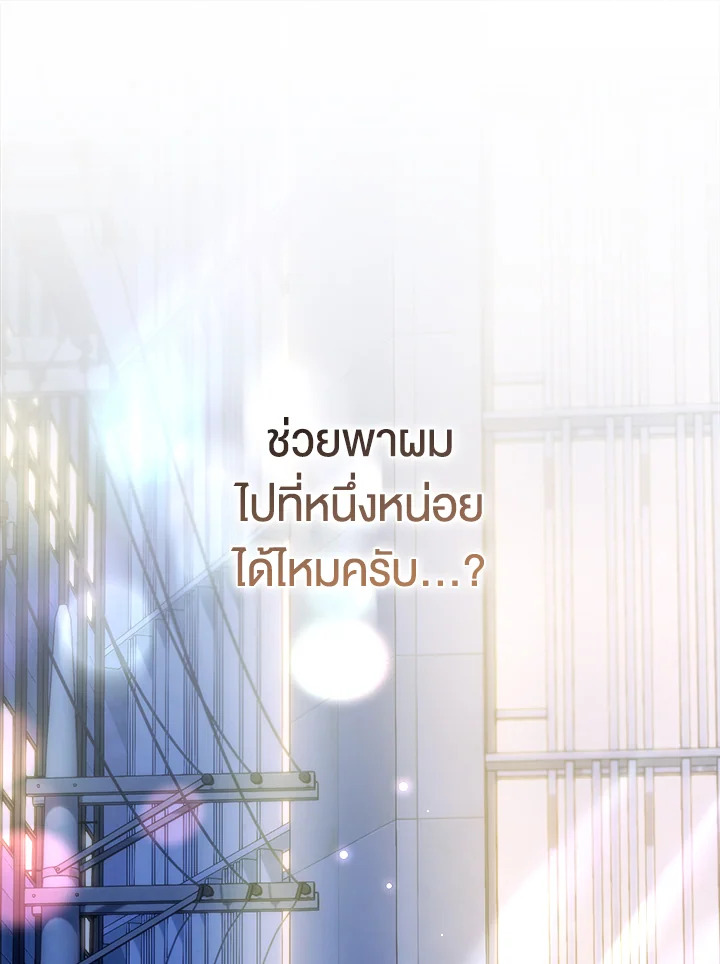 หน้า 79