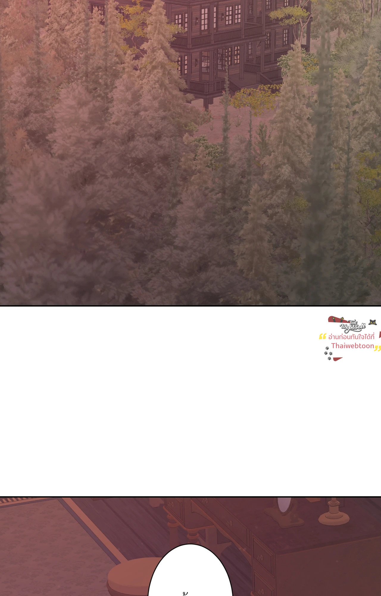 Dreadful Night | รัตติกาลสยองท่องเกมมรณะ (+R) ตอนที่ 62 - รูปที่ 2