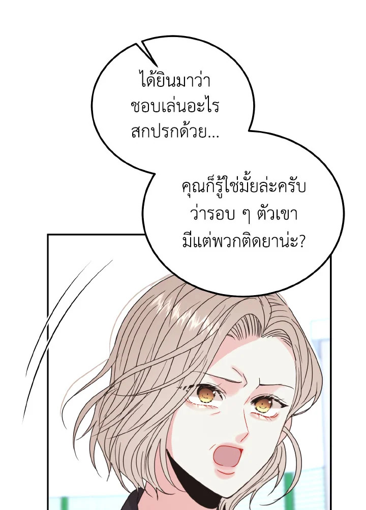 หน้า 108