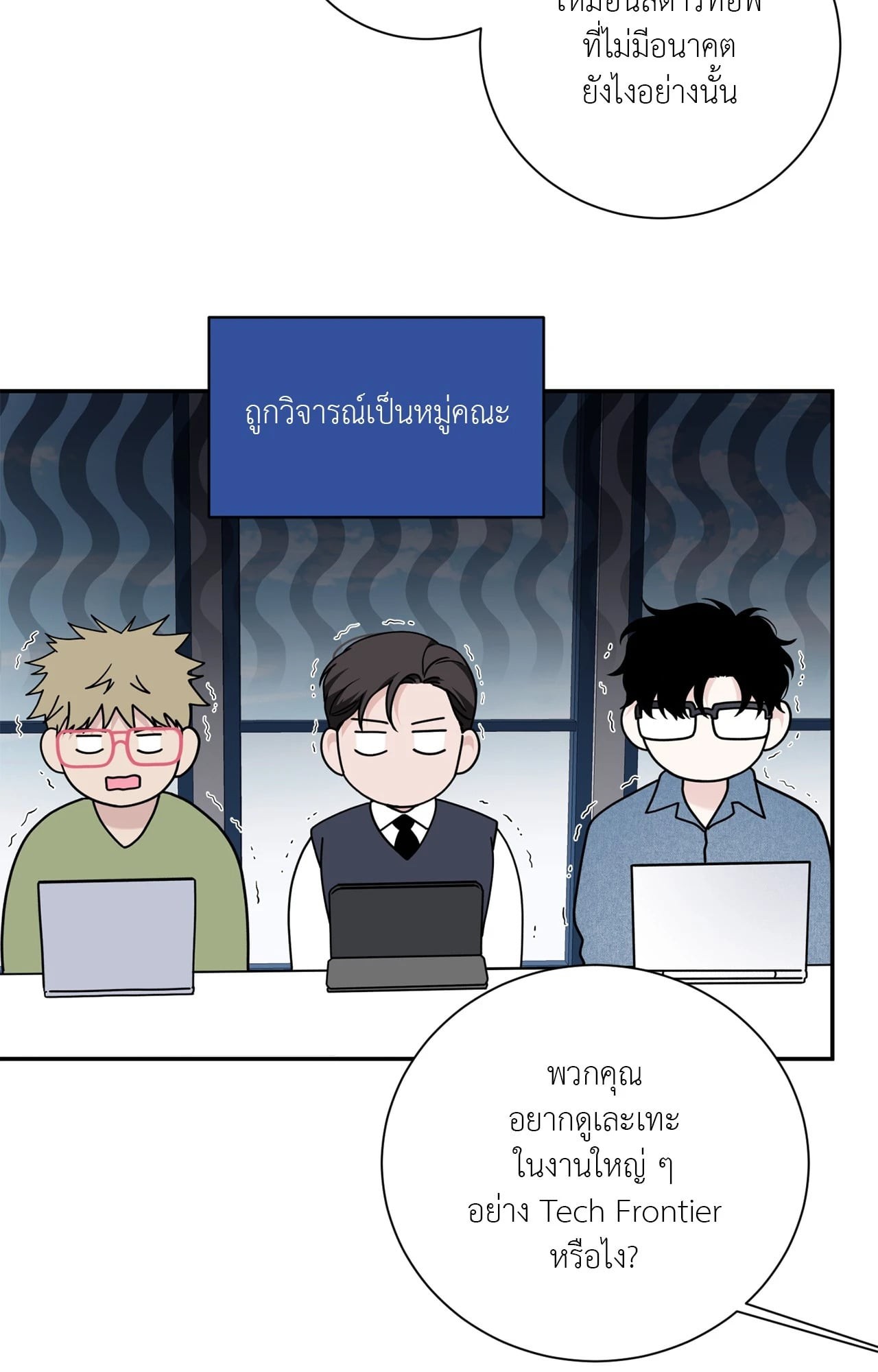 หน้า 28
